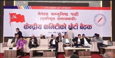 नेकपा एकीकृत समाजवादीले माघमा राष्ट्रिय अधिवेशन गर्दै
